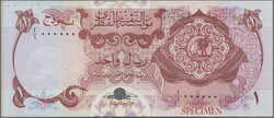 1,5,10,50,100,500 Riyals ND (1973) SPECIMEN, P. 1 -6 s, AU/UNC, all ...