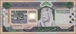 Saudi Arabian Monetary Agency, lot with 7 banknotes, series AH1419 ...