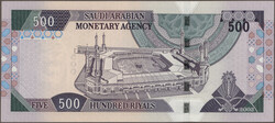 Saudi Arabian Monetary Agency, lot with 7 banknotes, series AH1419 ...