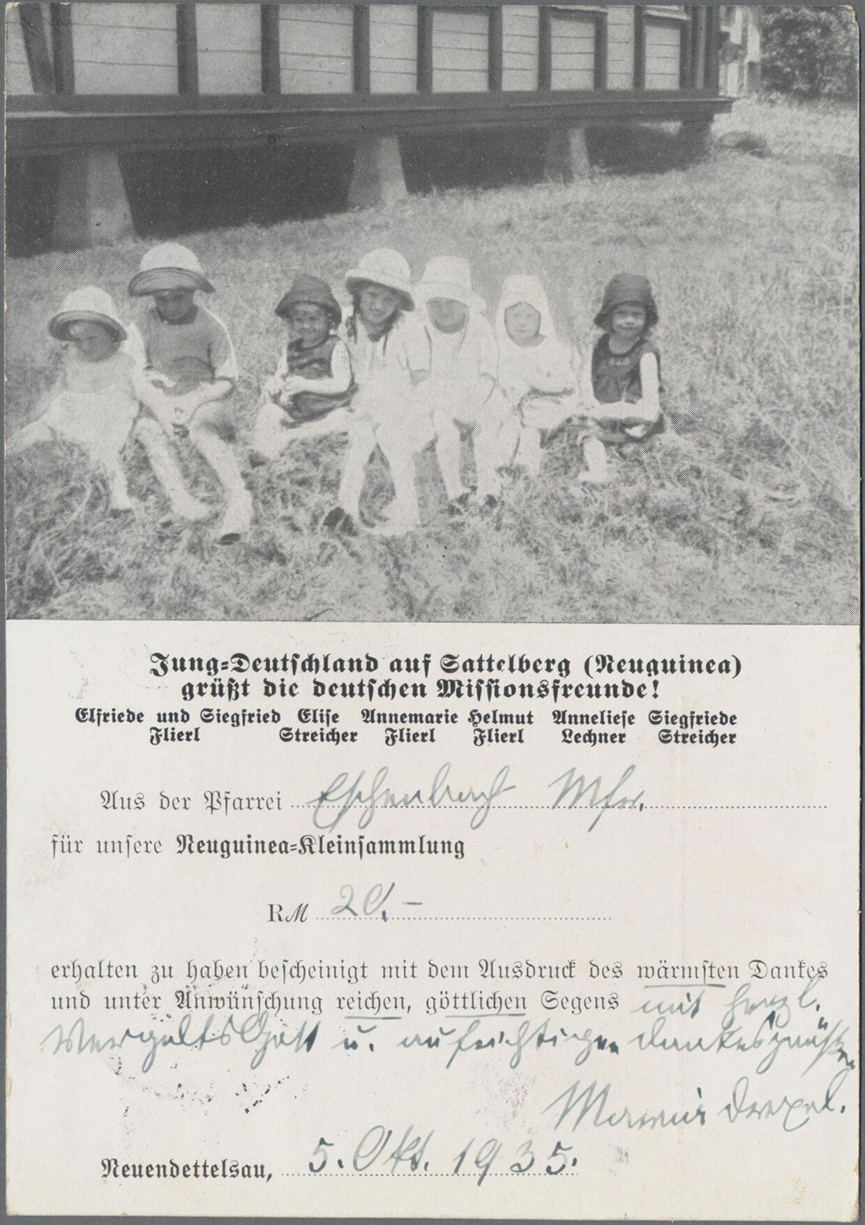 Image 22 for lot number 11257 for Christoph Gärtner 63rd Auction