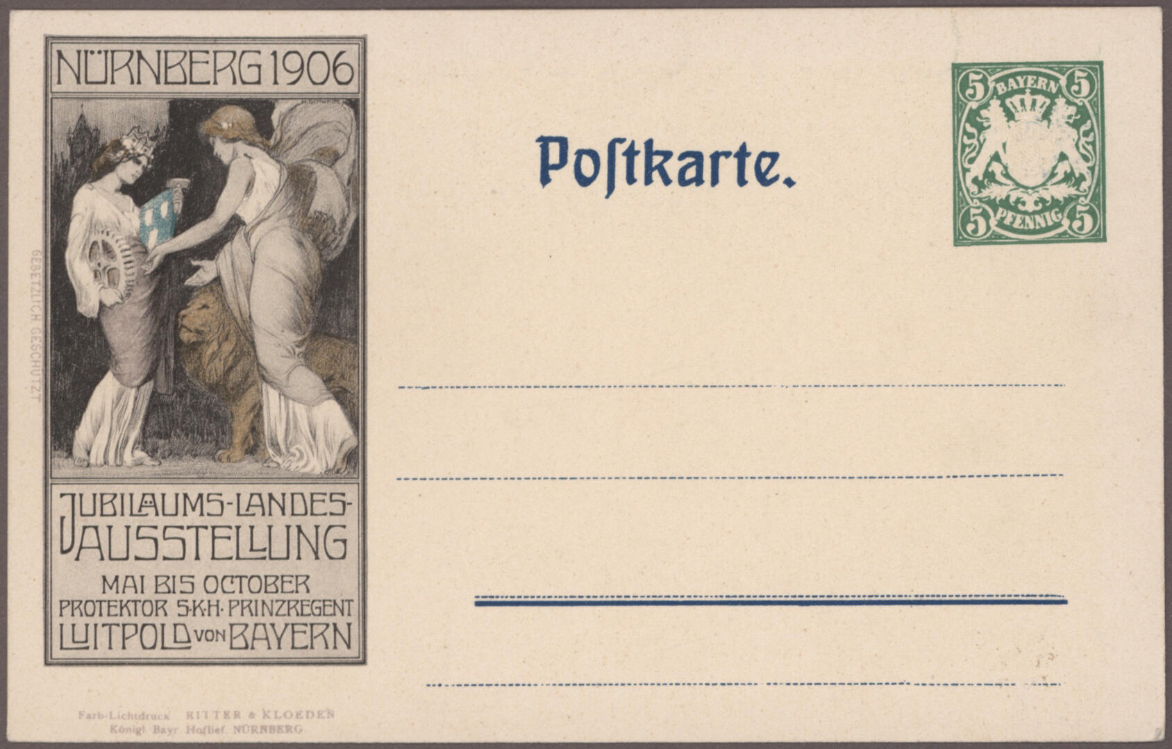 Image 3 for lot number 11258 for Christoph Gärtner 63rd Auction