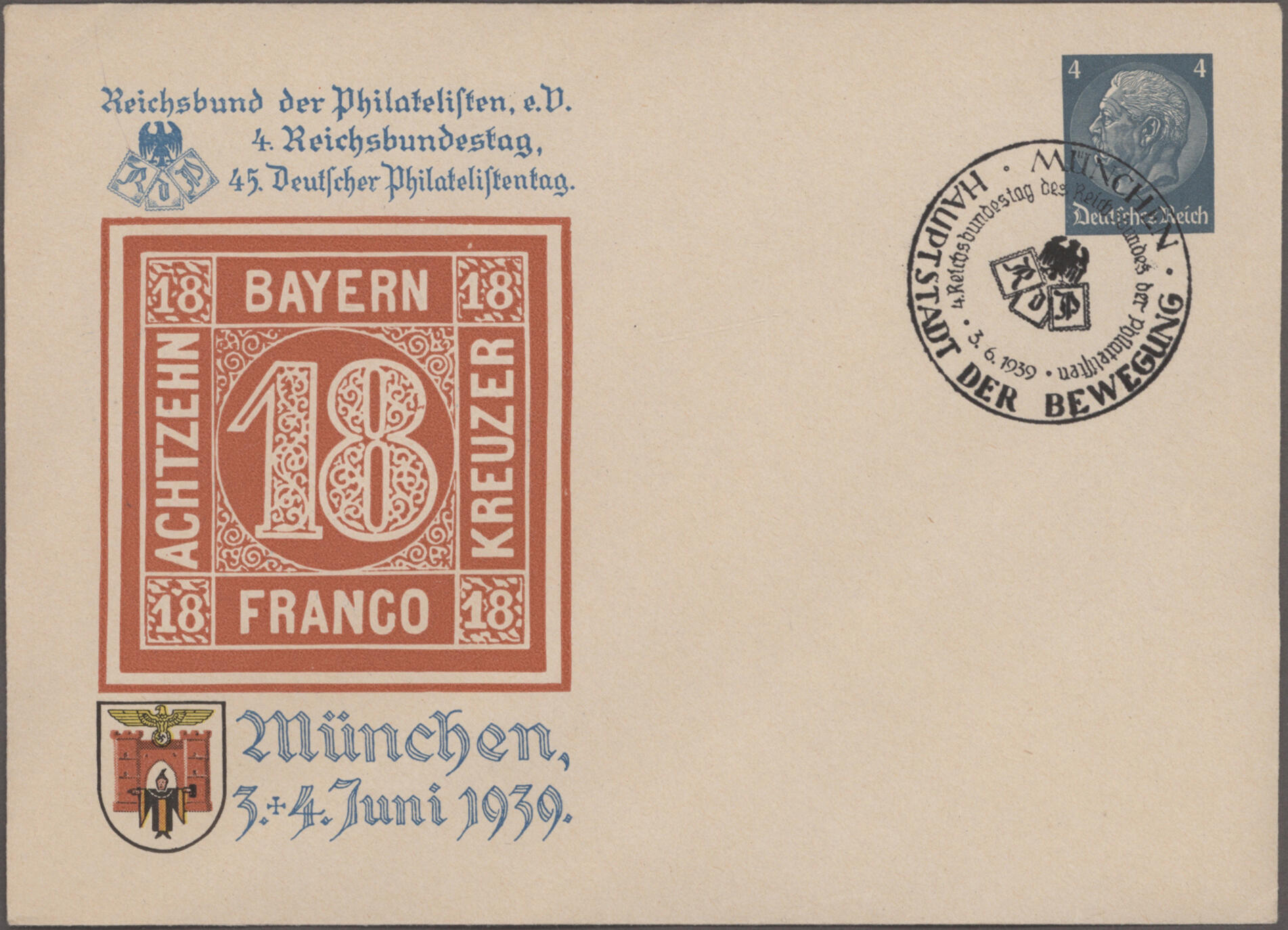 Image 5 for lot number 11263 for Christoph Gärtner 63rd Auction