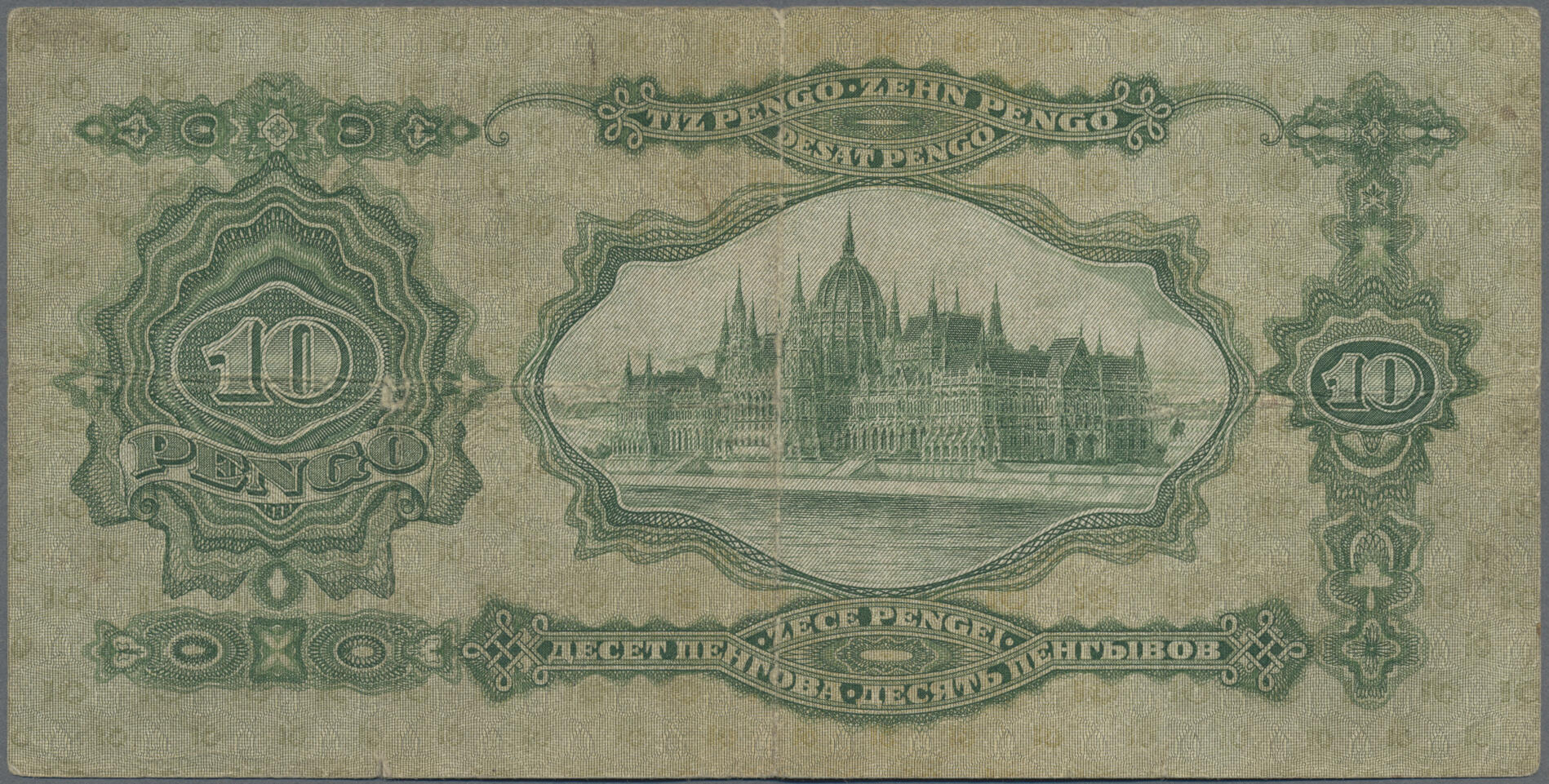 Image 1 for lot number 135 for Christoph Gärtner 63rd Auction