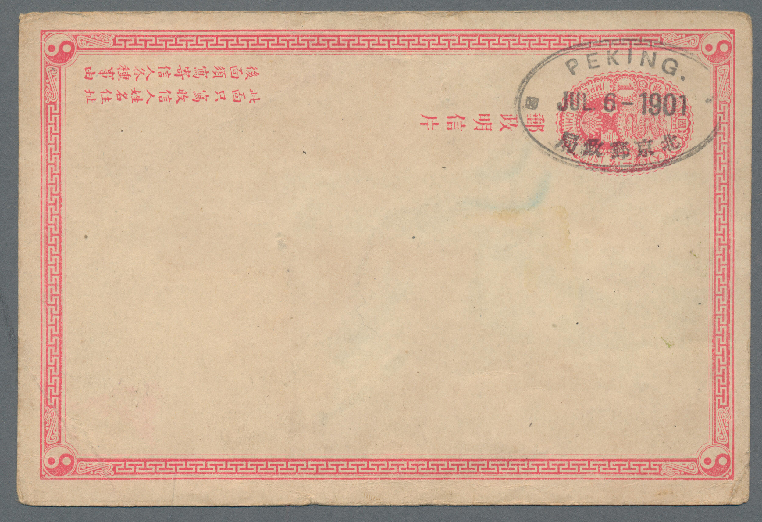 Image 1 for lot number 2096 for Christoph Gärtner 63rd Auction