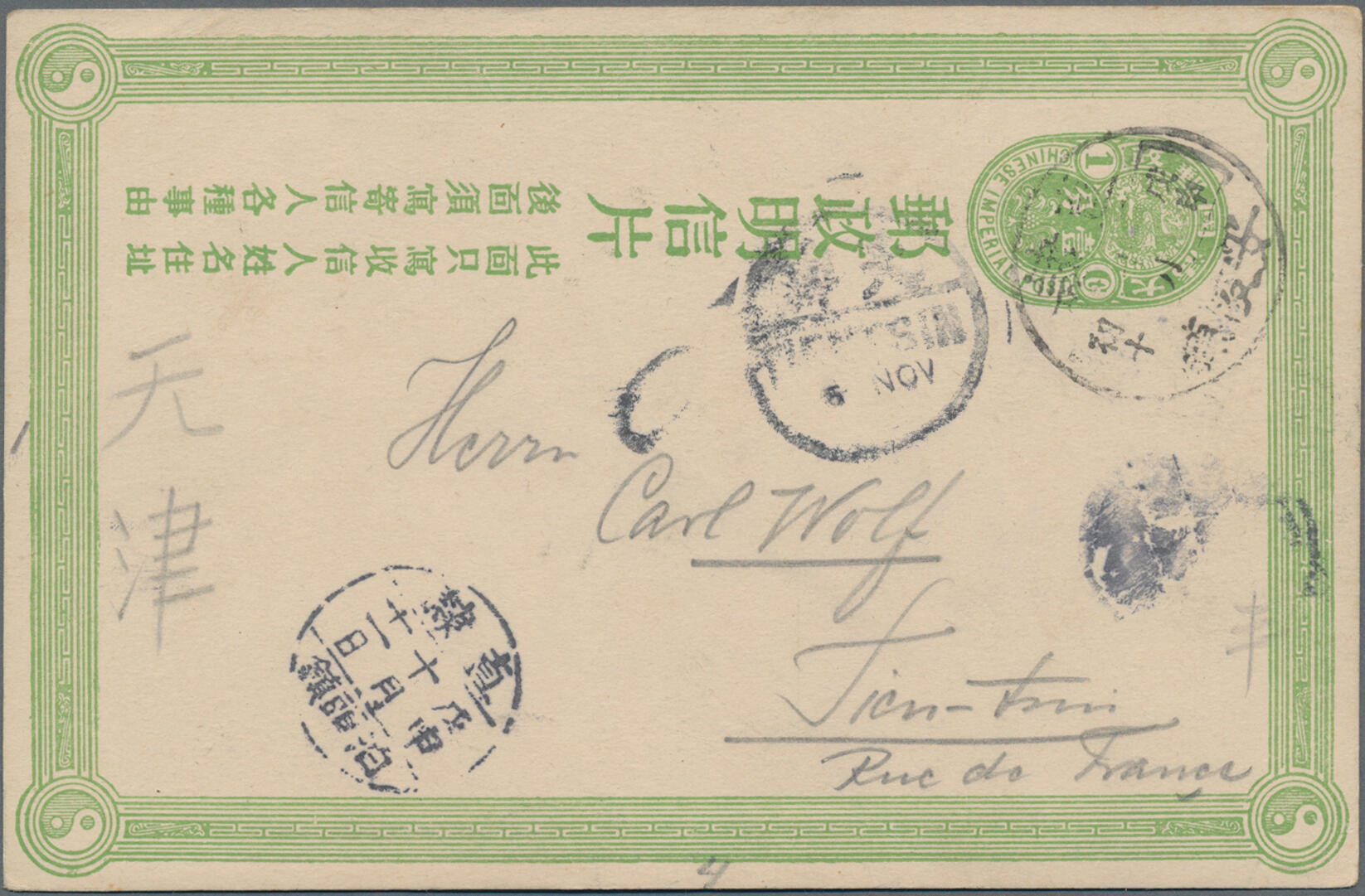 1907, card 1 C. light green canc. boxed dater "Chihli Anlingchin" via ...