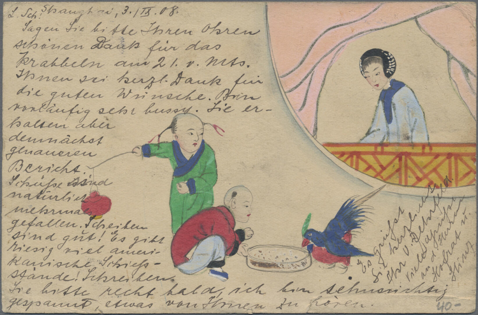 Image 1 for lot number 2112 for Christoph Gärtner 63rd Auction