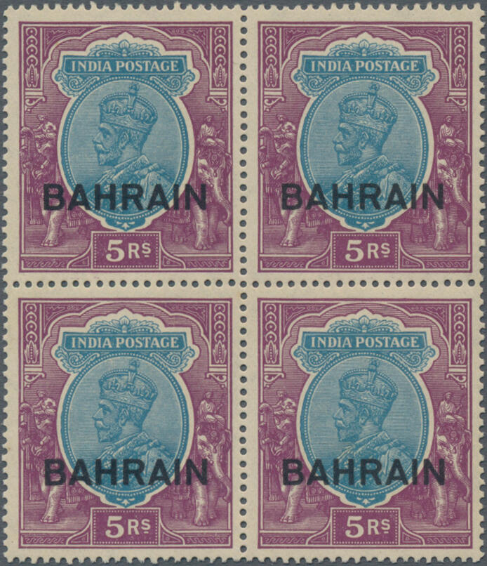 1933 KGV. 5r. optd. "BAHRAIN", watermark upright, block of four, mint ...