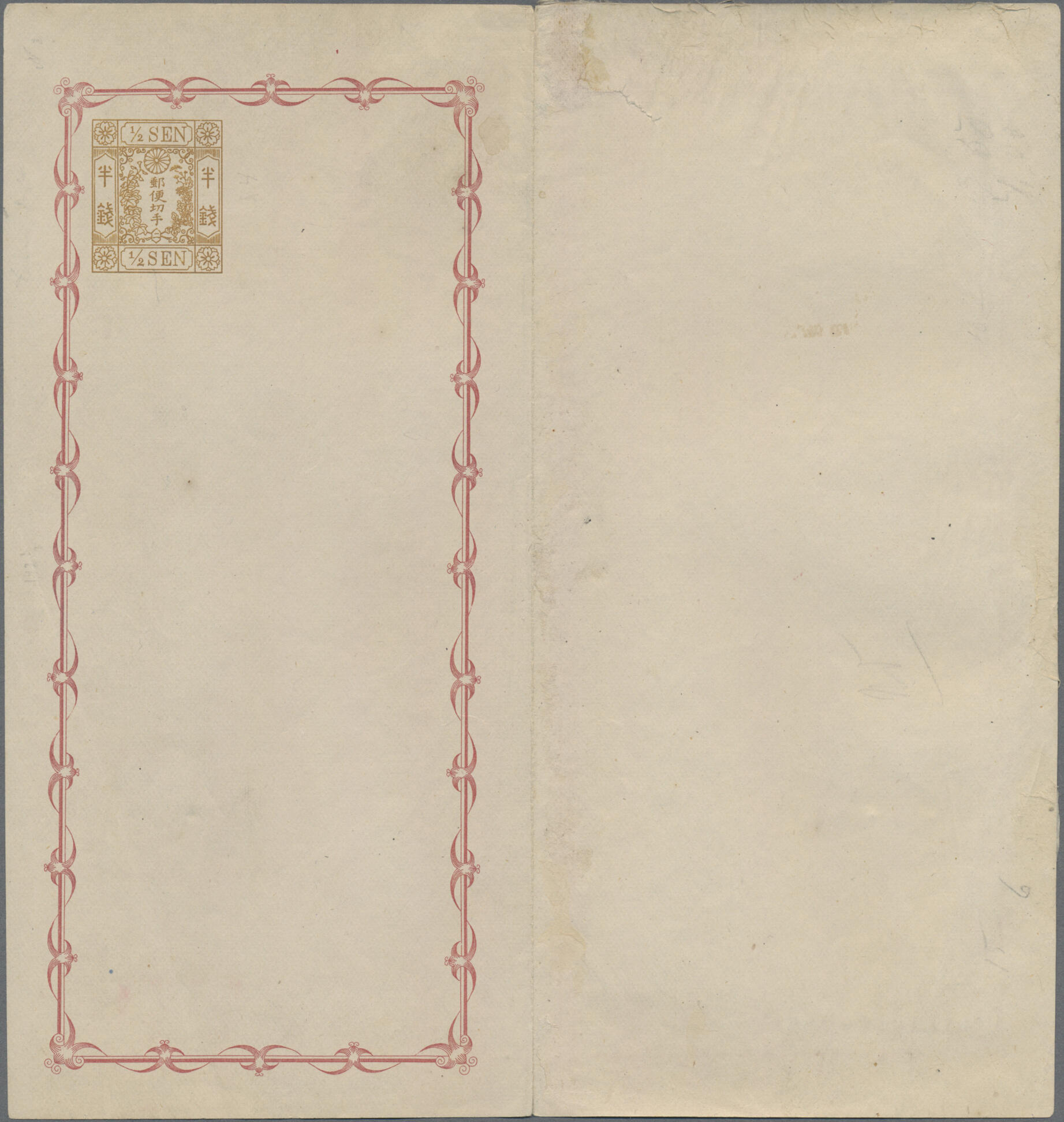 1873, stationery card 1/2 S. syll. 4 (ni), unused mint, the official ...