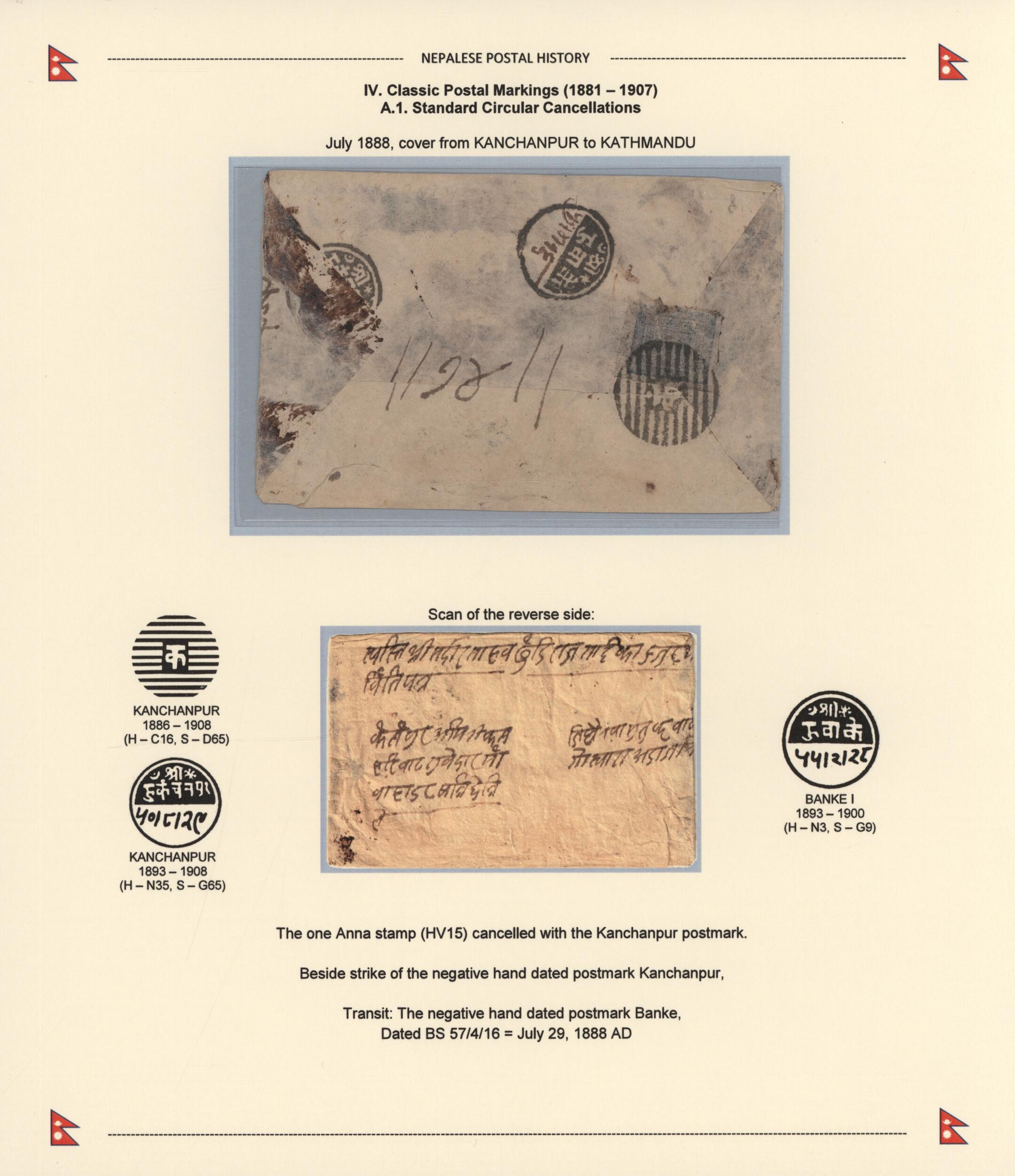 1888 cover from Kanchanpur to Kathmandu via Banke franked on the ...