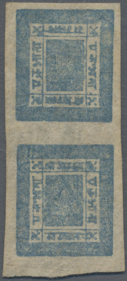 1898-99 1a. light blue on native paper, vertical tête-bêche pair, ...