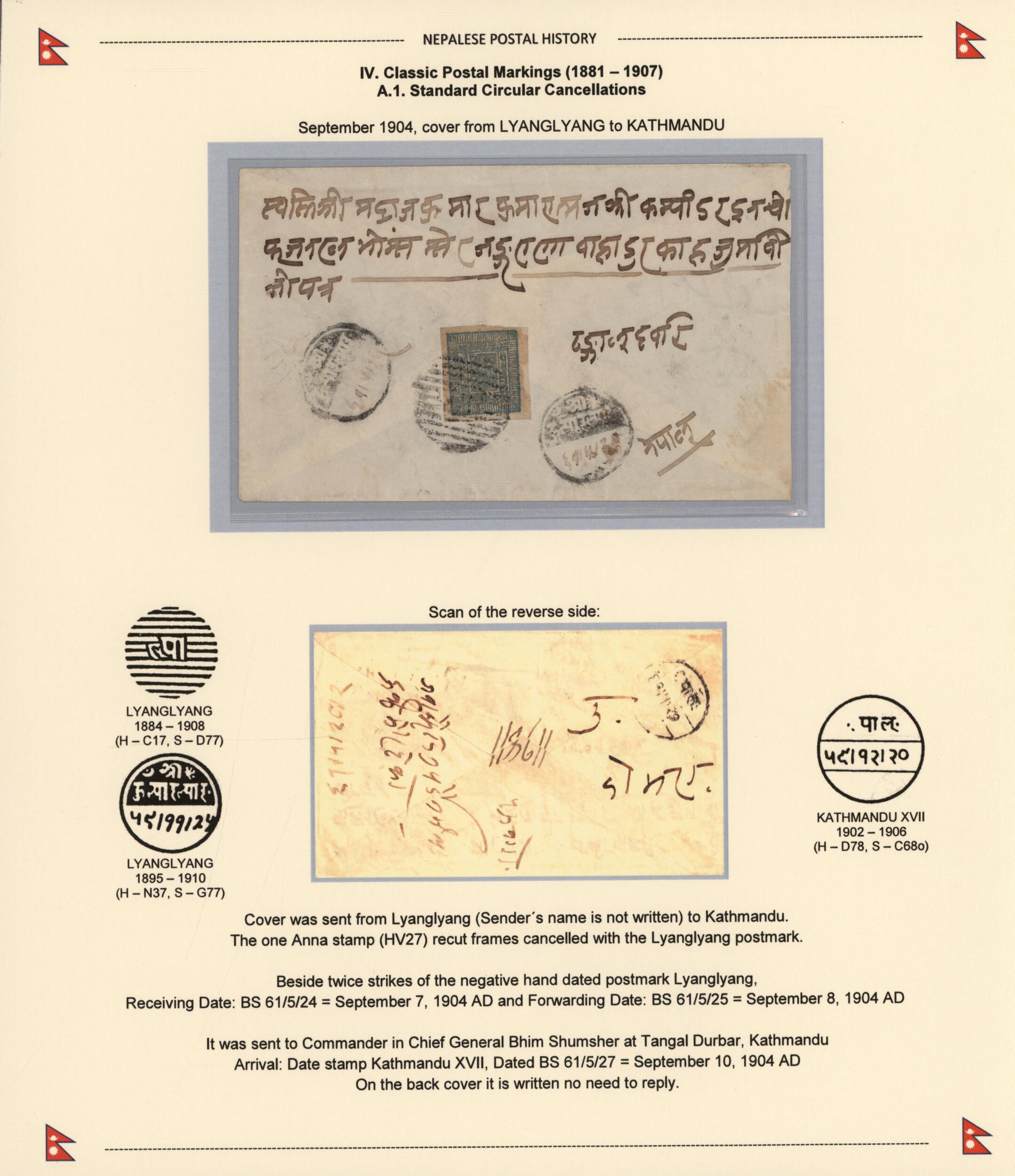 1904 Cover from Lyanglyang to Commander in Chief General Bhim ...