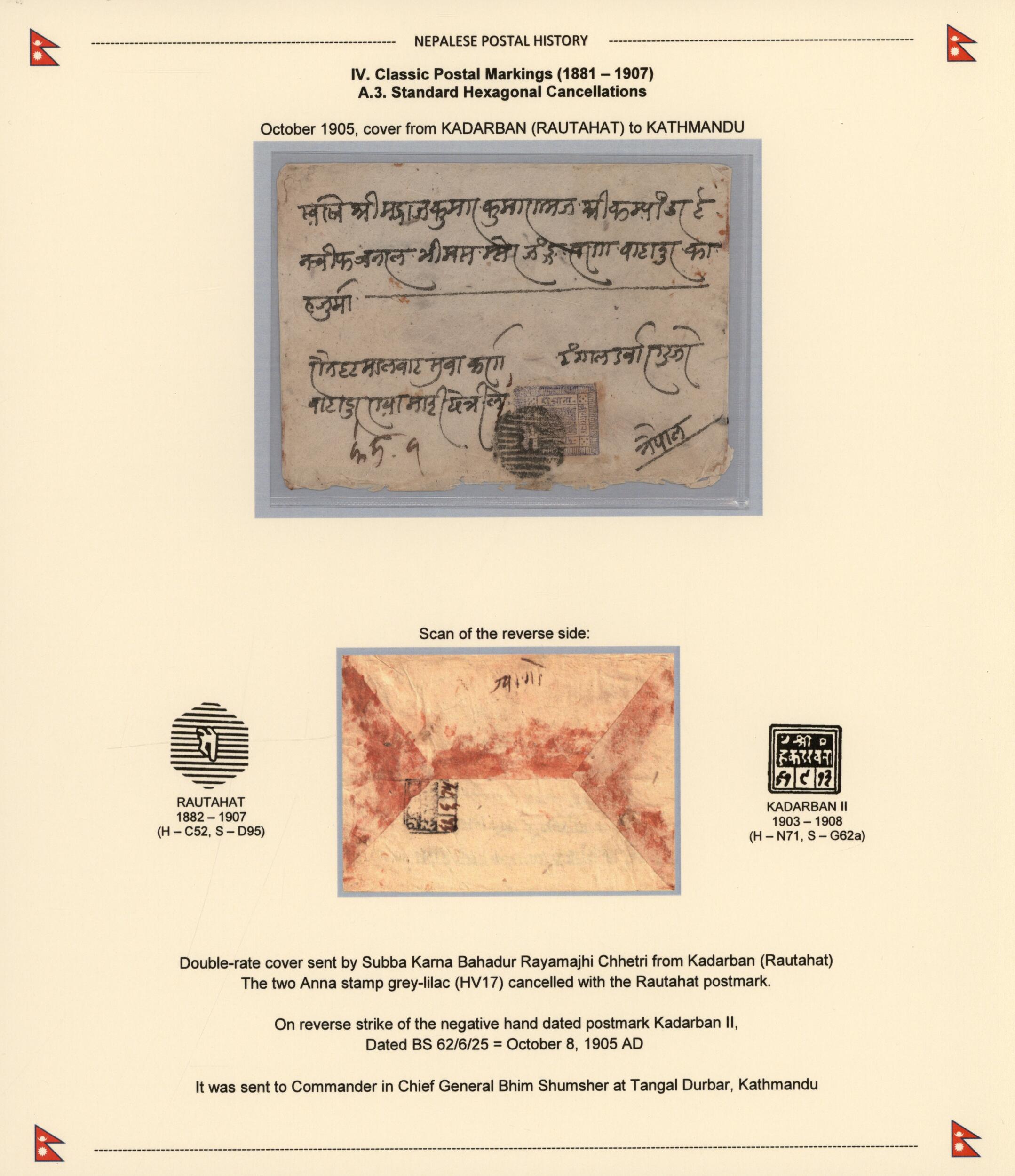 1905 Double-rate cover from Kadarban (Rautahat) to Kathmandu franked ...