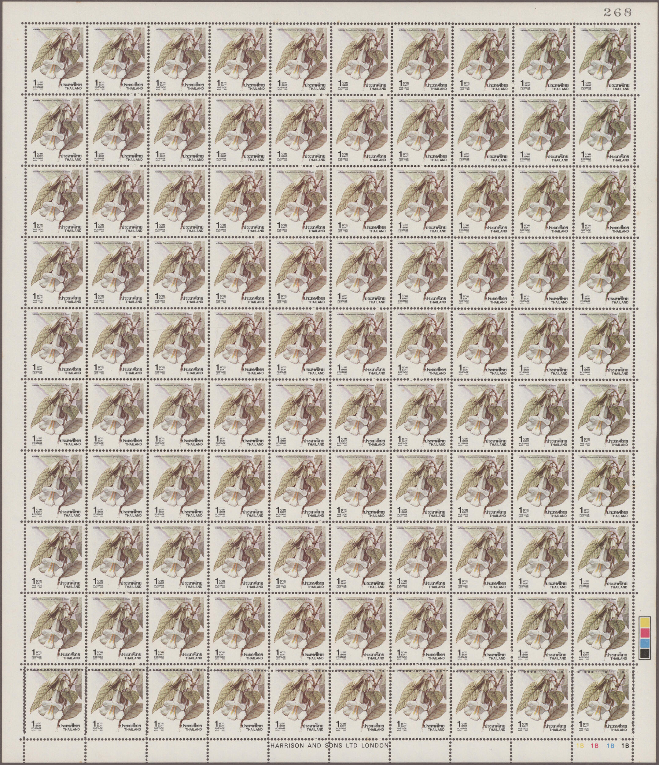 1963/1990 DOUBLE PERFORATION: Two complete sheets showing double ...
