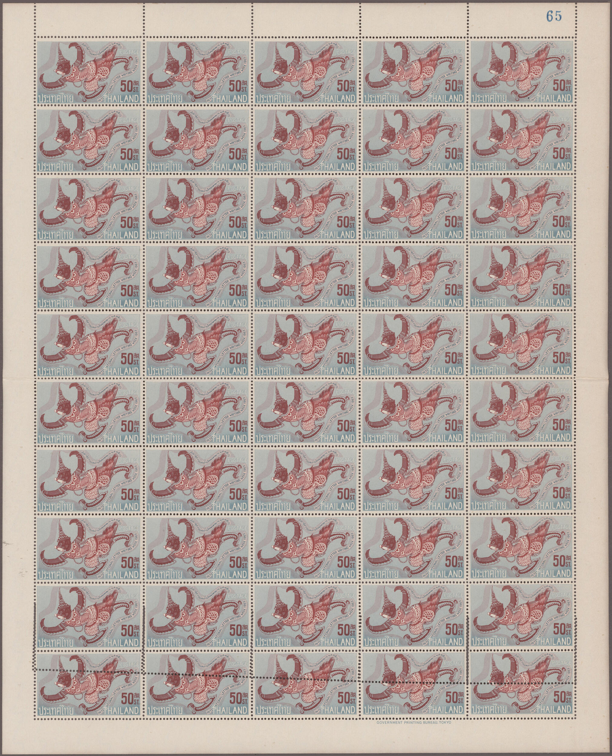 Image 2 for lot number 2631 for Christoph Gärtner 63rd Auction