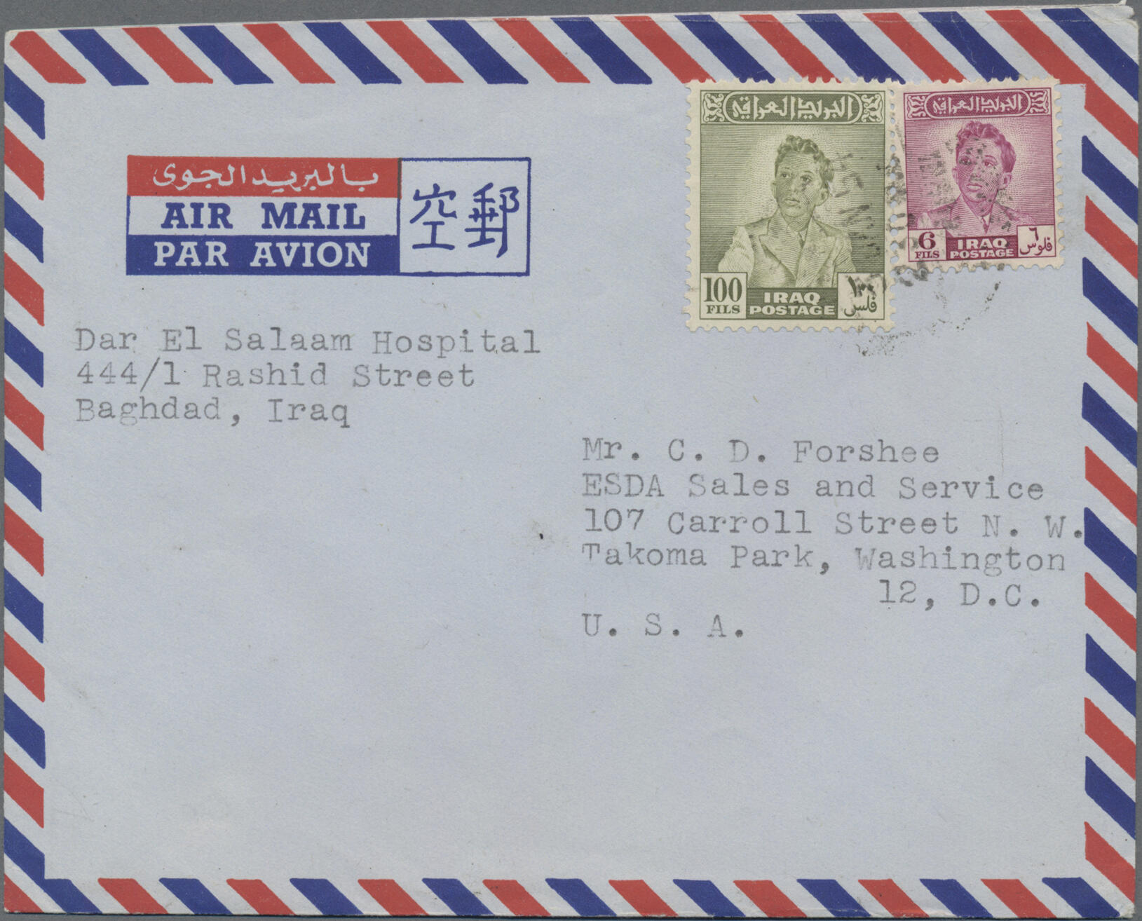 1925-1990's (c.): About 300 covers and postcards, most of them sent ...