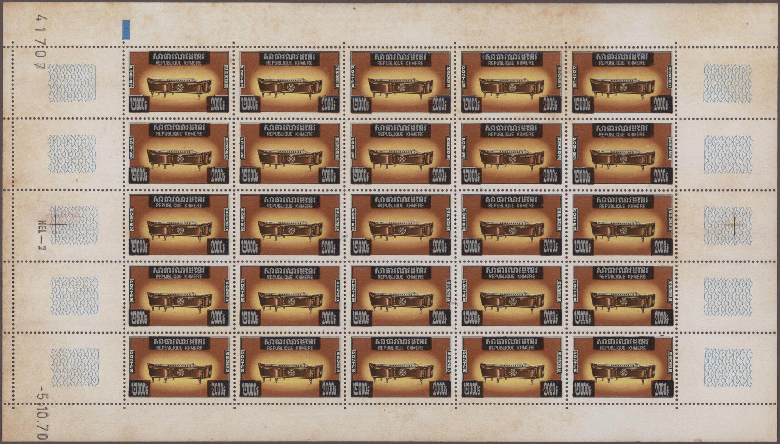 1975, Traditional Music Instruments, 5r. - 2000r., complete set of ...