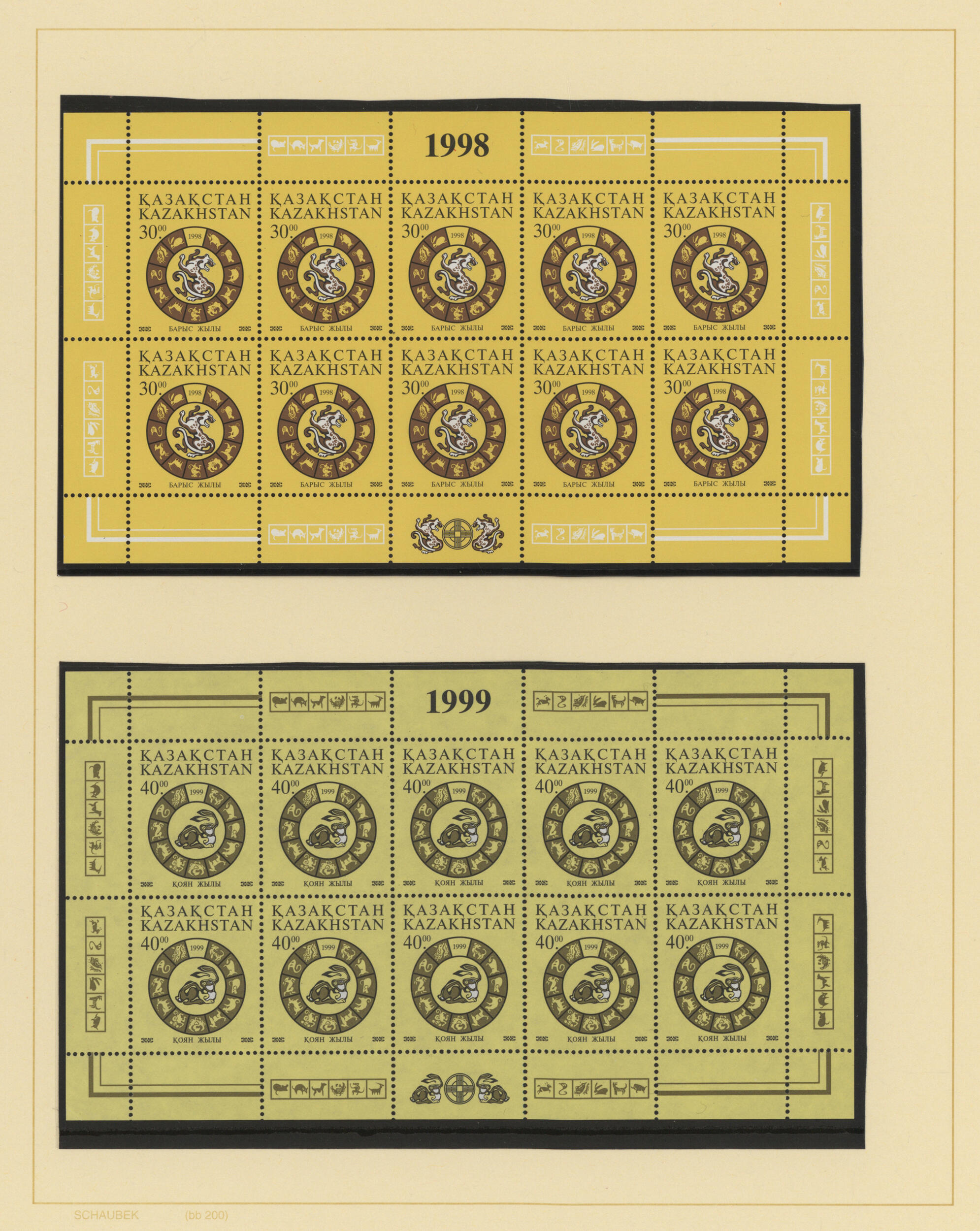 Image 1 for lot number 2853 for Christoph Gärtner 63rd Auction