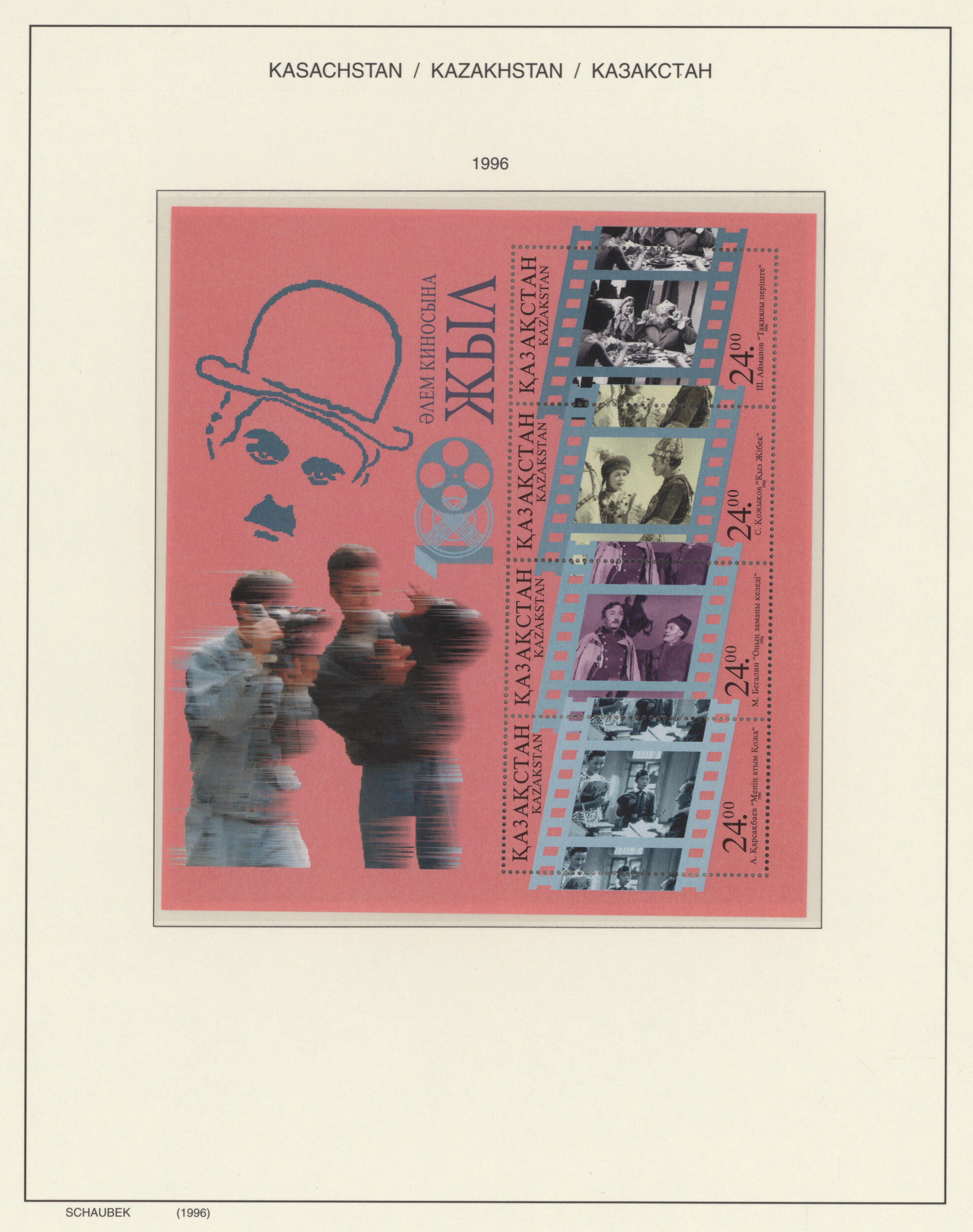 Image 2 for lot number 2853 for Christoph Gärtner 63rd Auction