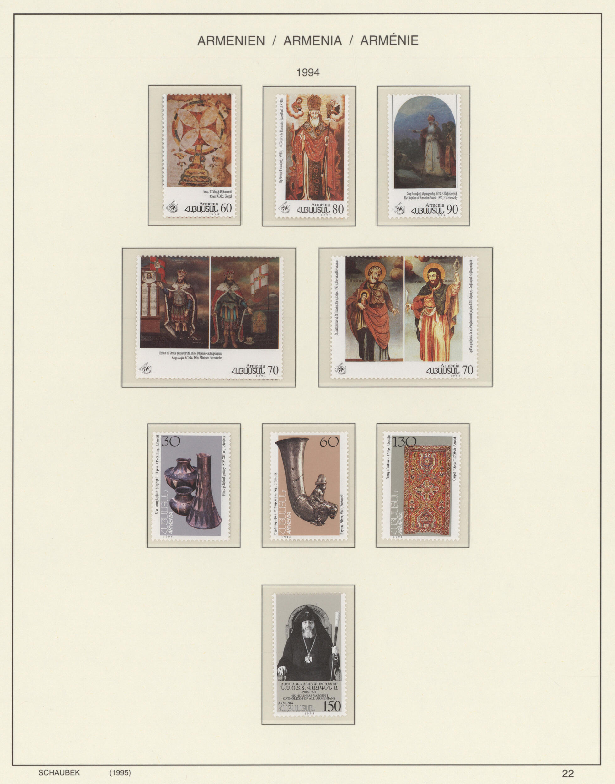 Image 3 for lot number 2853 for Christoph Gärtner 63rd Auction