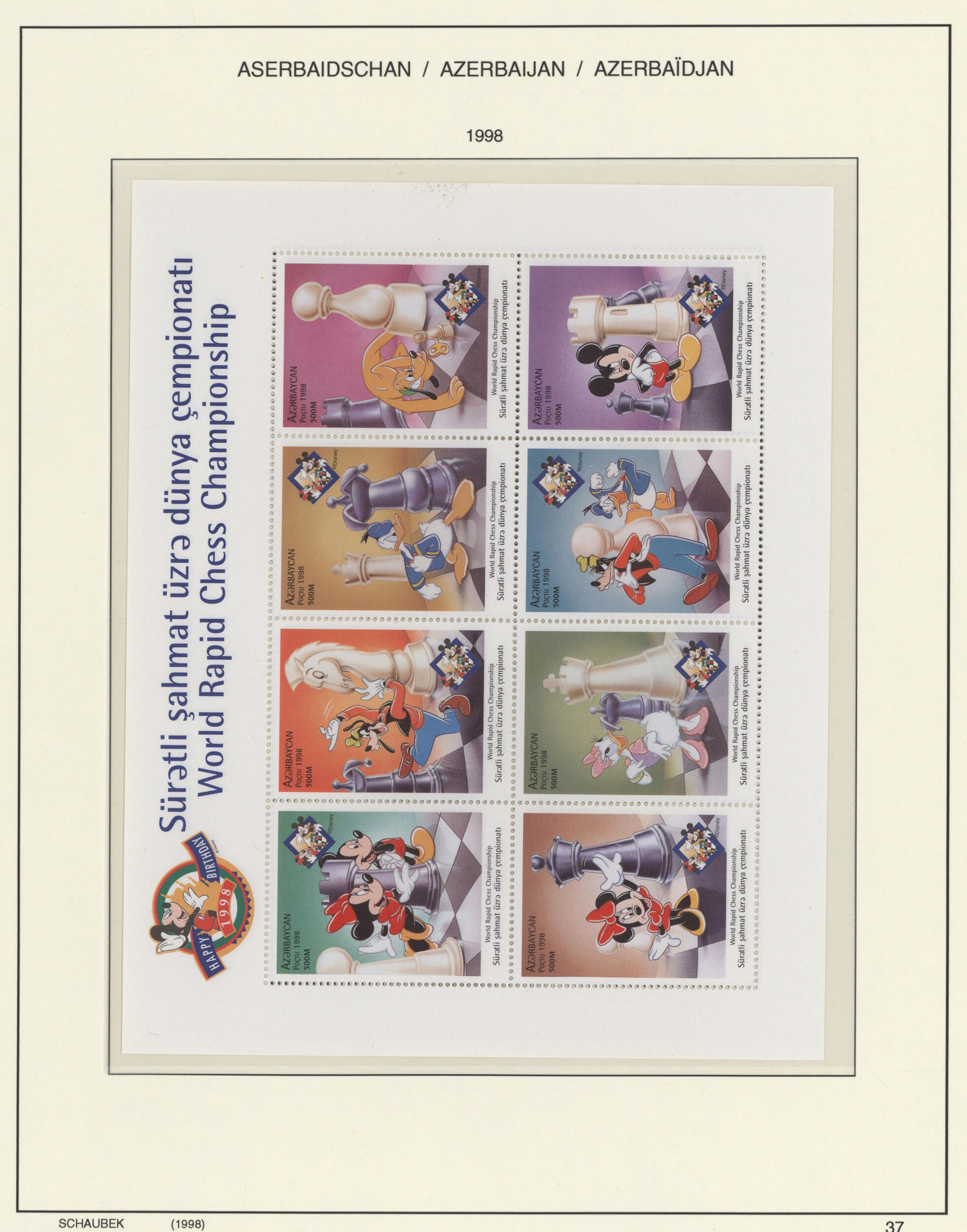 Image 6 for lot number 2853 for Christoph Gärtner 63rd Auction