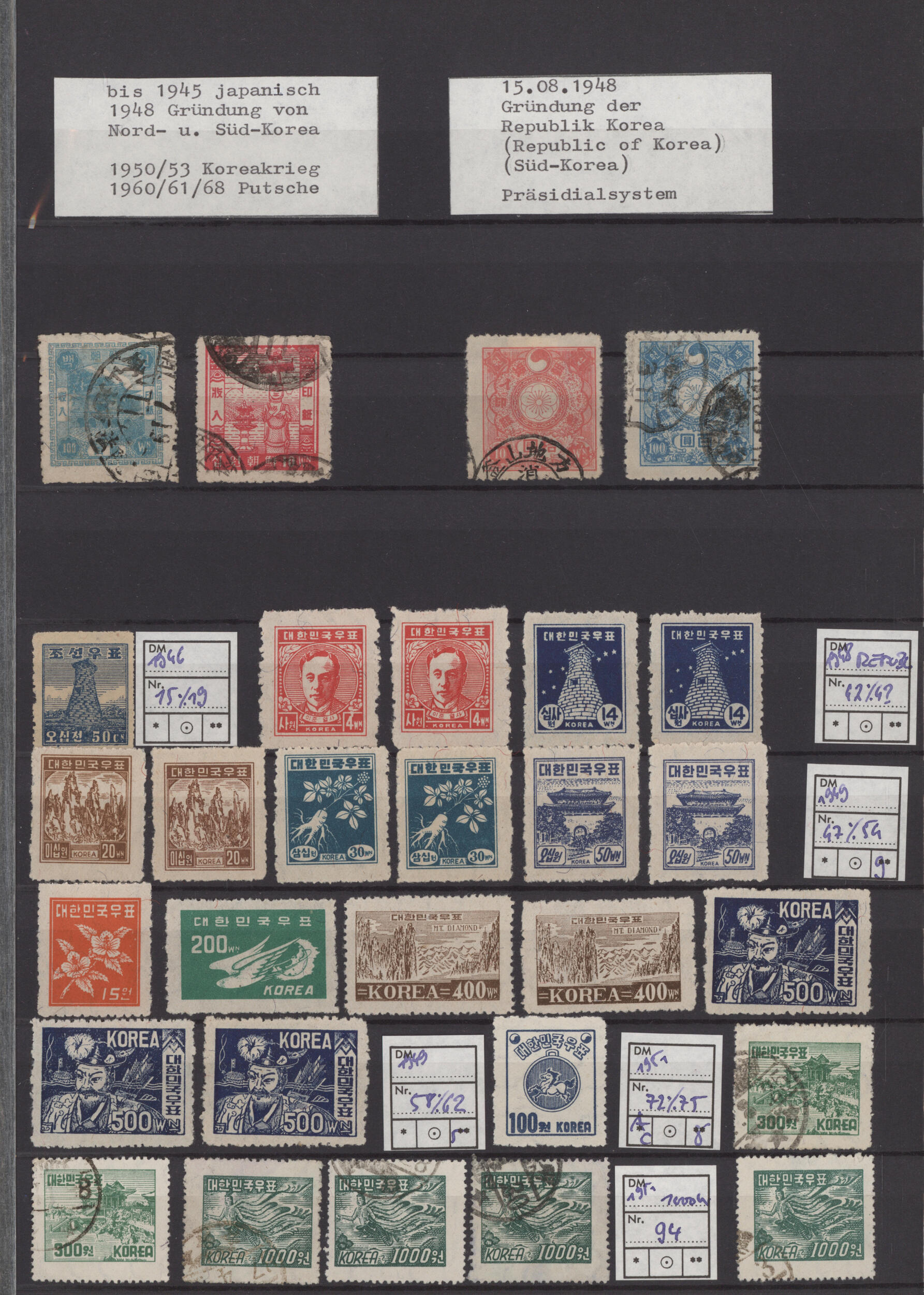 1966/2000, MNH collection in eight text-form albums of the Korean ...