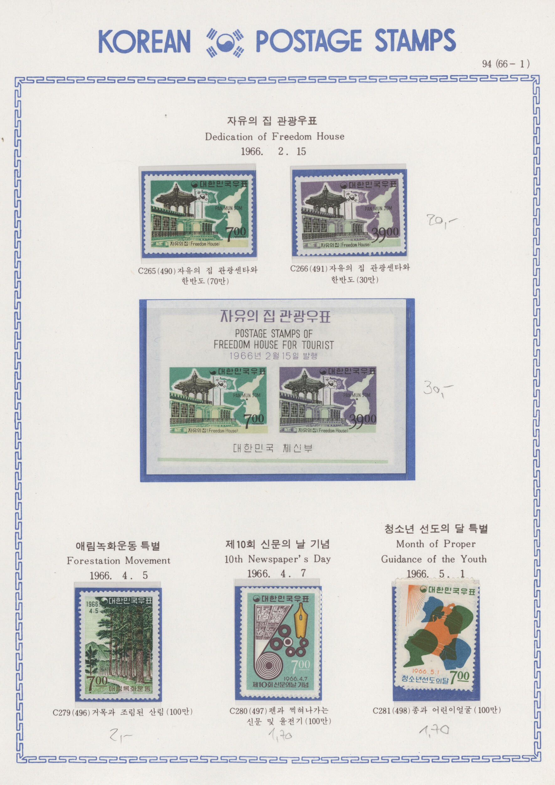 Image 3 for lot number 2866 for Christoph Gärtner 63rd Auction