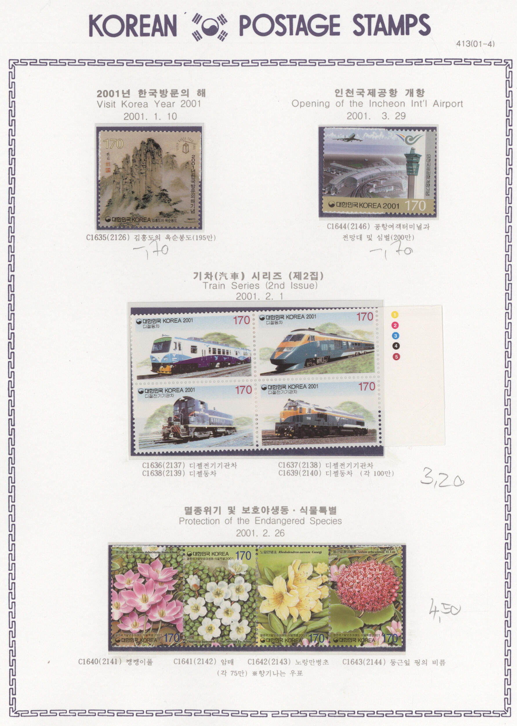 Image 8 for lot number 2866 for Christoph Gärtner 63rd Auction