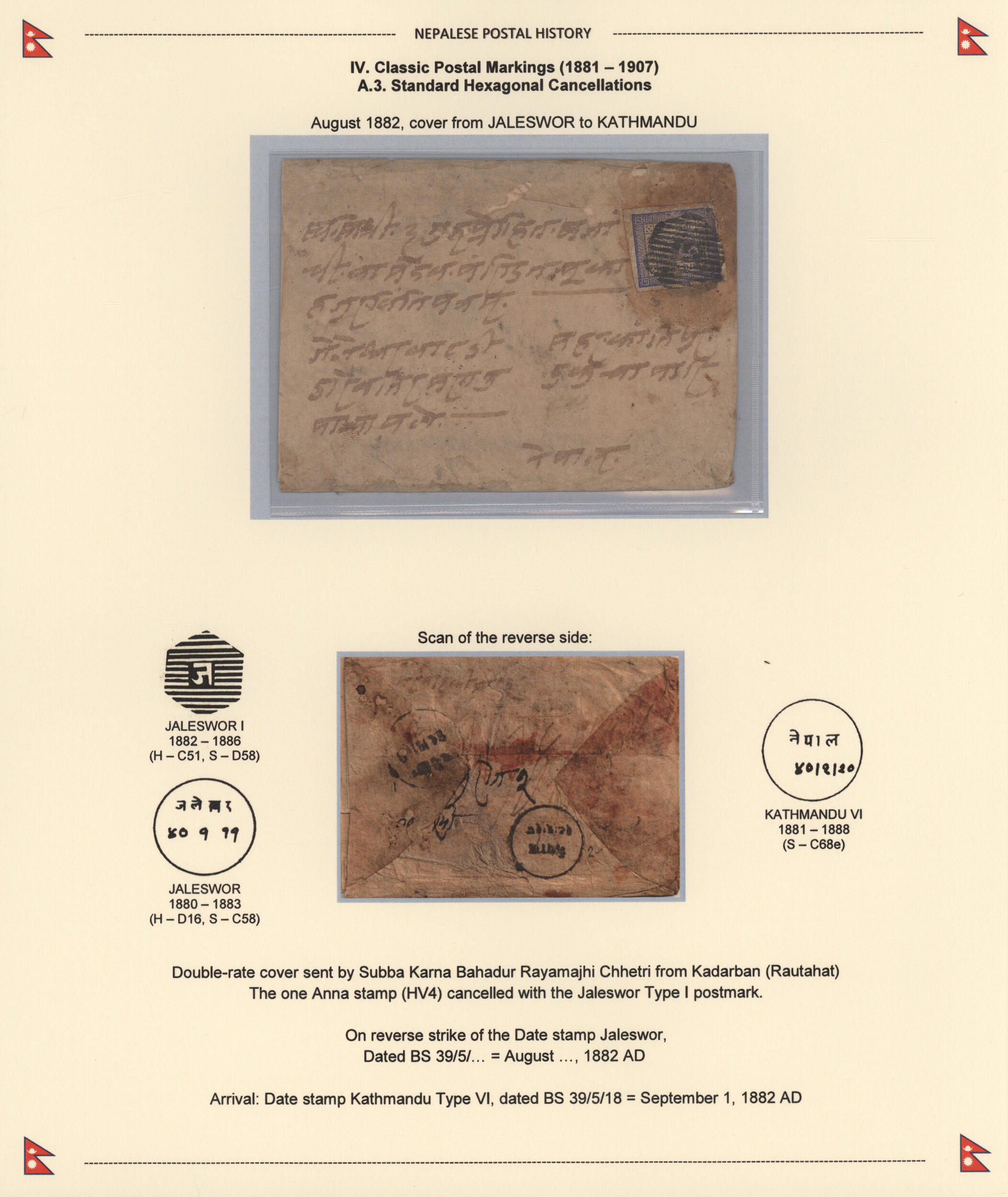 Image 3 for lot number 2896 for Christoph Gärtner 63. Auktion