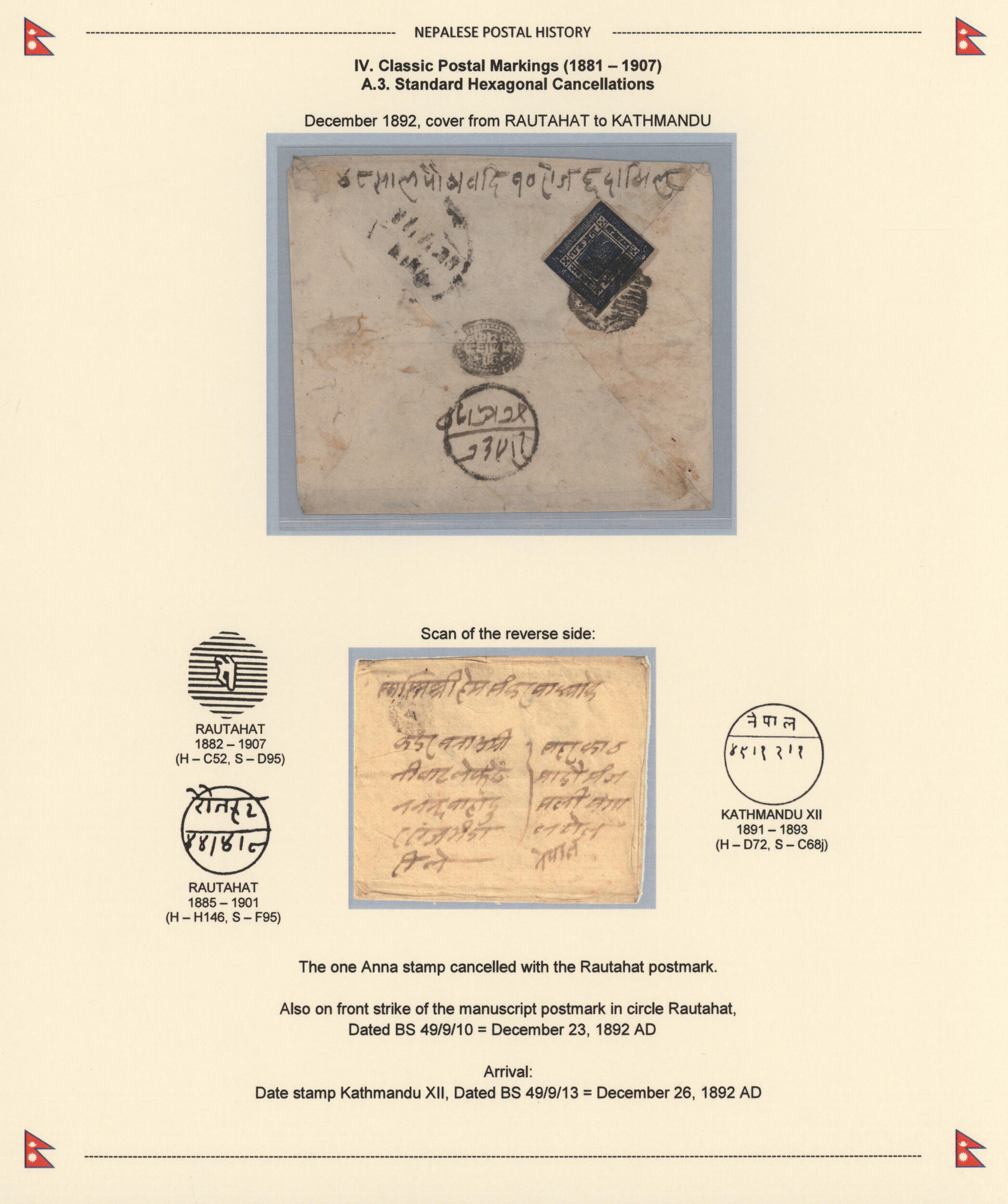 Image 4 for lot number 2896 for Christoph Gärtner 63. Auktion