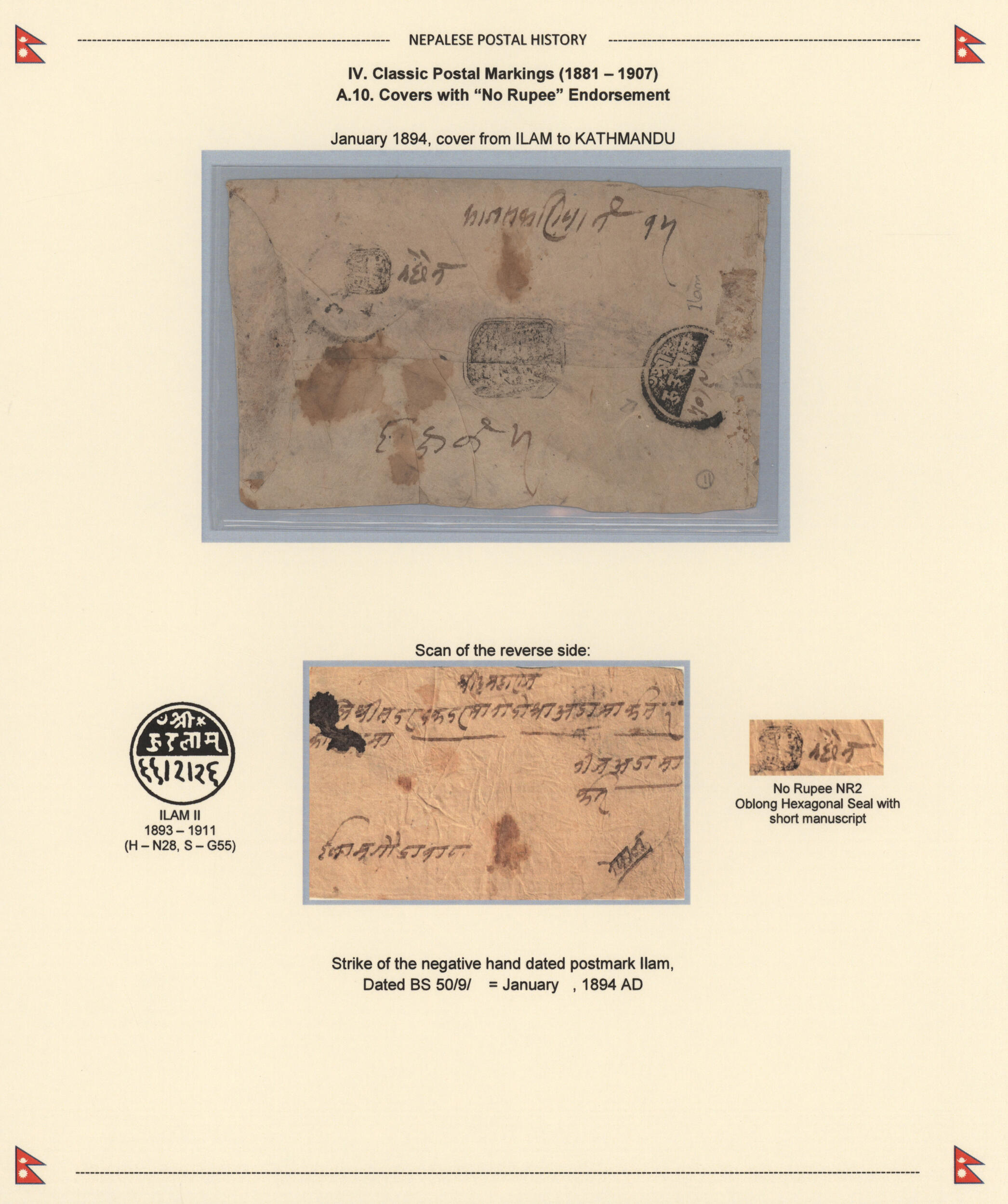 Image 8 for lot number 2896 for Christoph Gärtner 63. Auktion