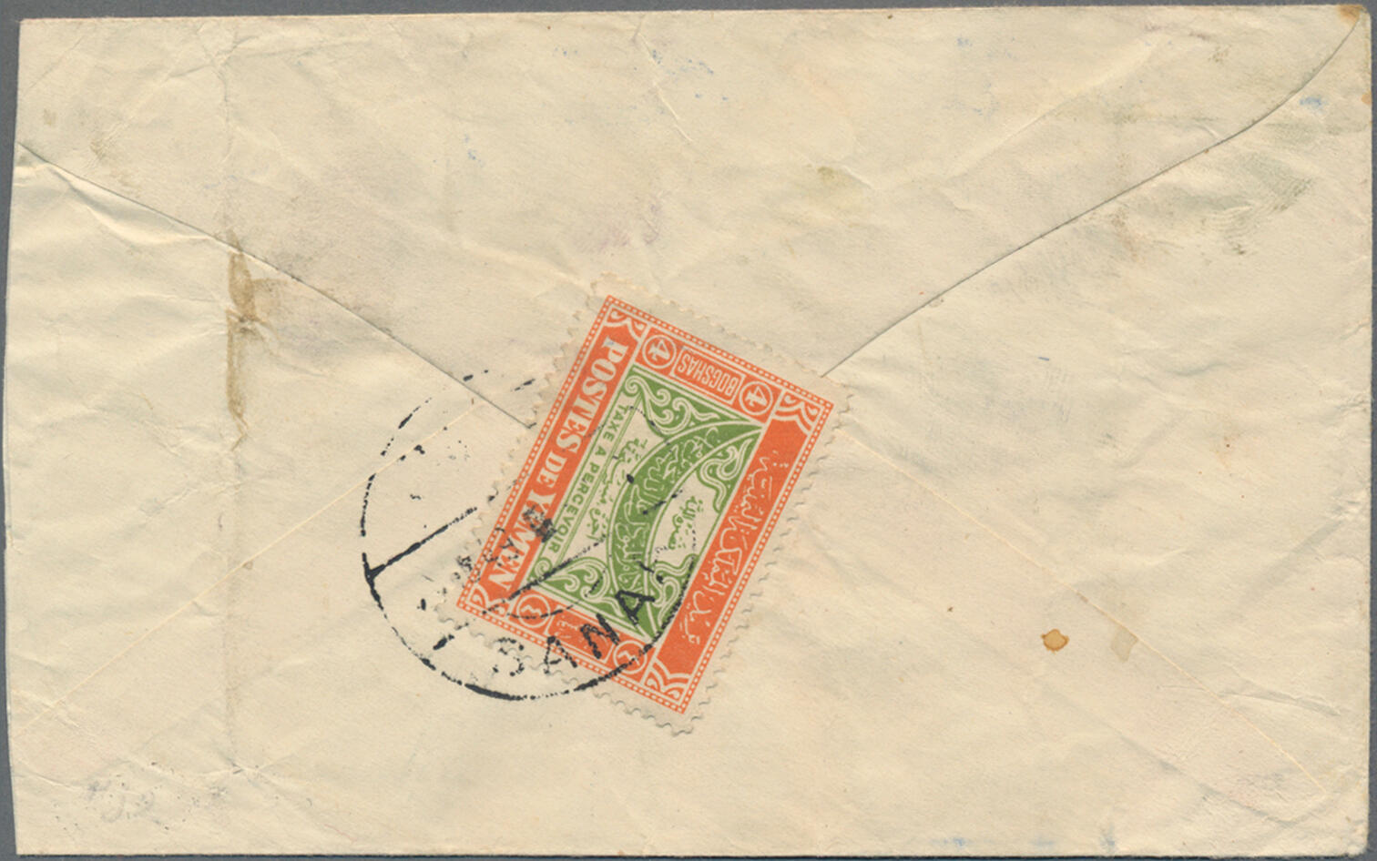 Image 10 for lot number 8444 for Christoph Gärtner 63rd Auction