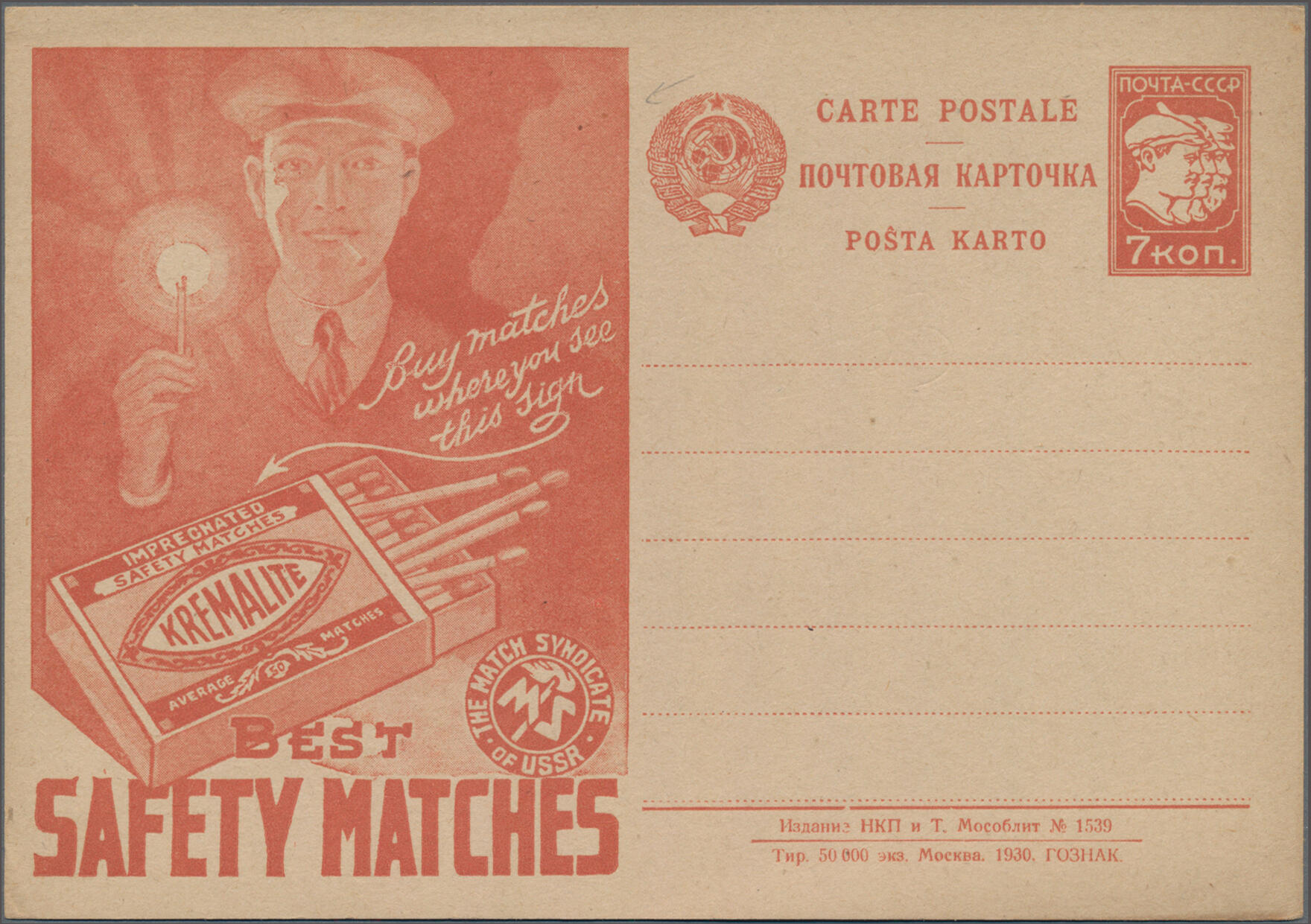 Image 7 for lot number 8736 for Christoph Gärtner 63rd Auction