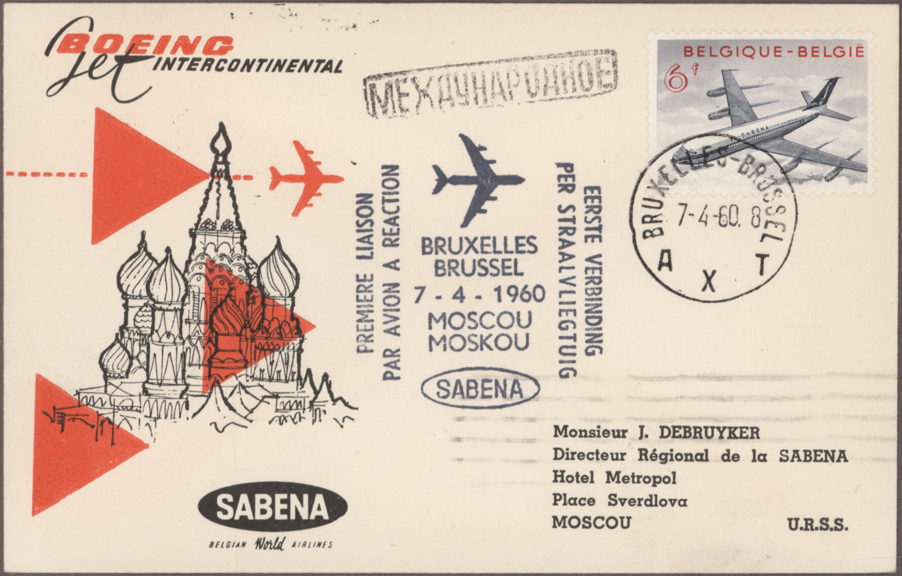 Image 4 for lot number 9043 for Christoph Gärtner 63rd Auction