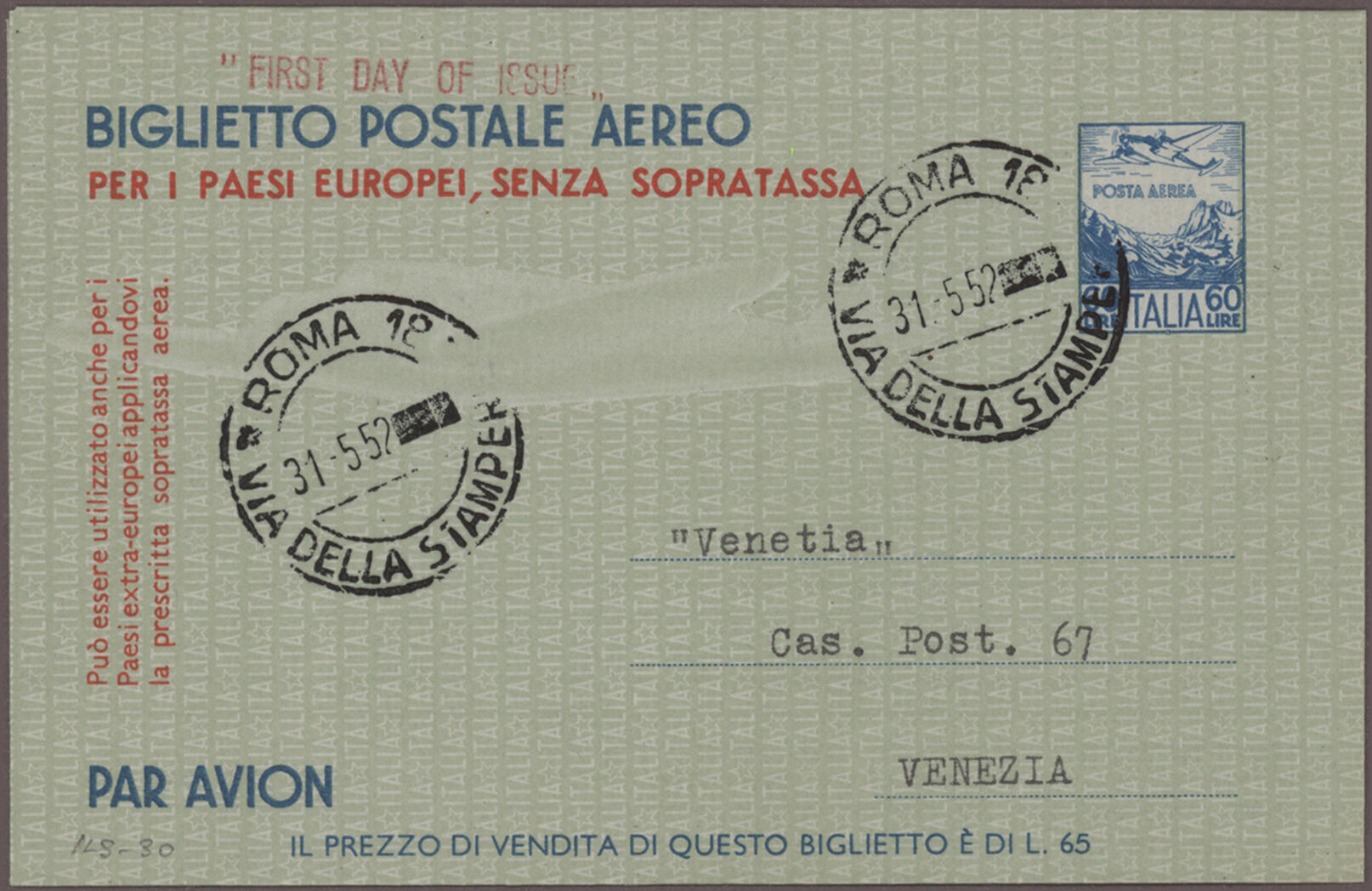 1952/1957, Airlettersheet 60l. blue (11) and 120l. red (13), lot of ...