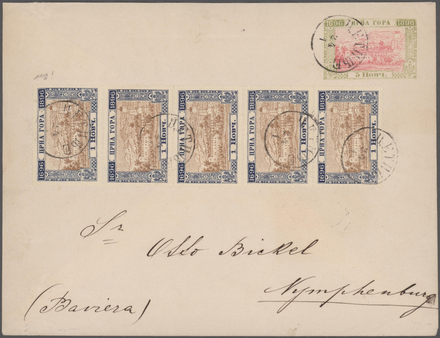 Image 2 for lot number 9569 for Christoph Gärtner 63rd Auction