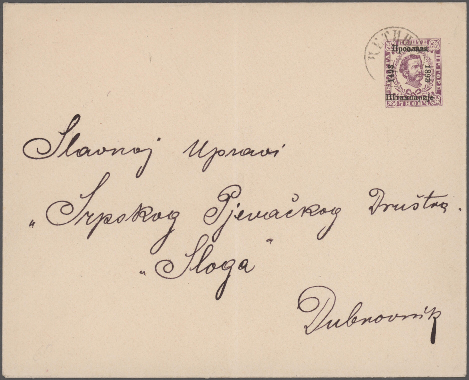 Image 13 for lot number 9569 for Christoph Gärtner 63rd Auction