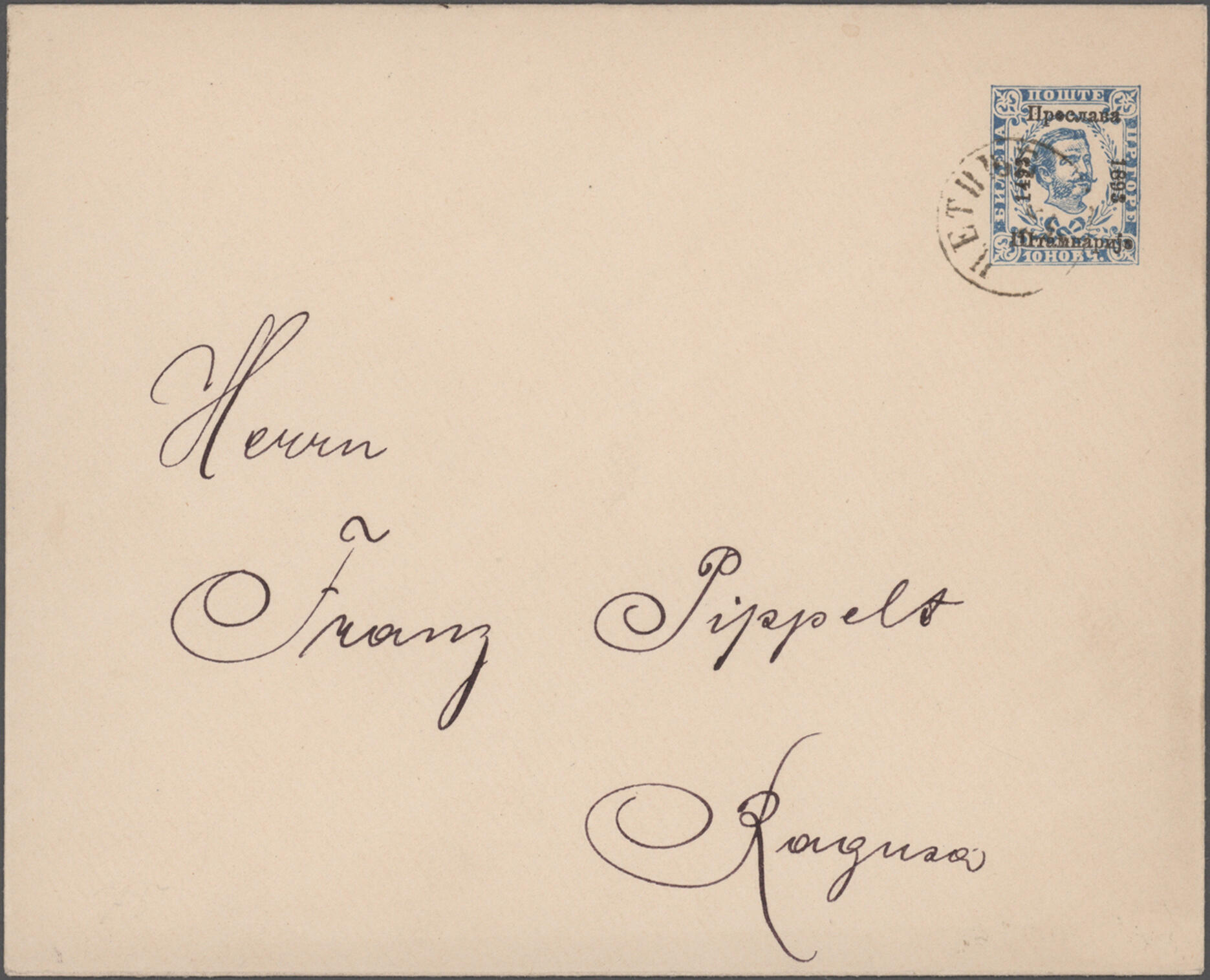Image 14 for lot number 9569 for Christoph Gärtner 63rd Auction