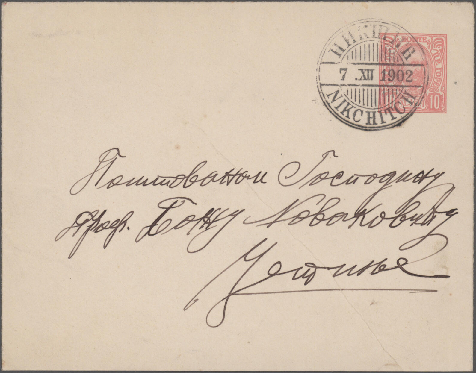 Image 17 for lot number 9569 for Christoph Gärtner 63rd Auction