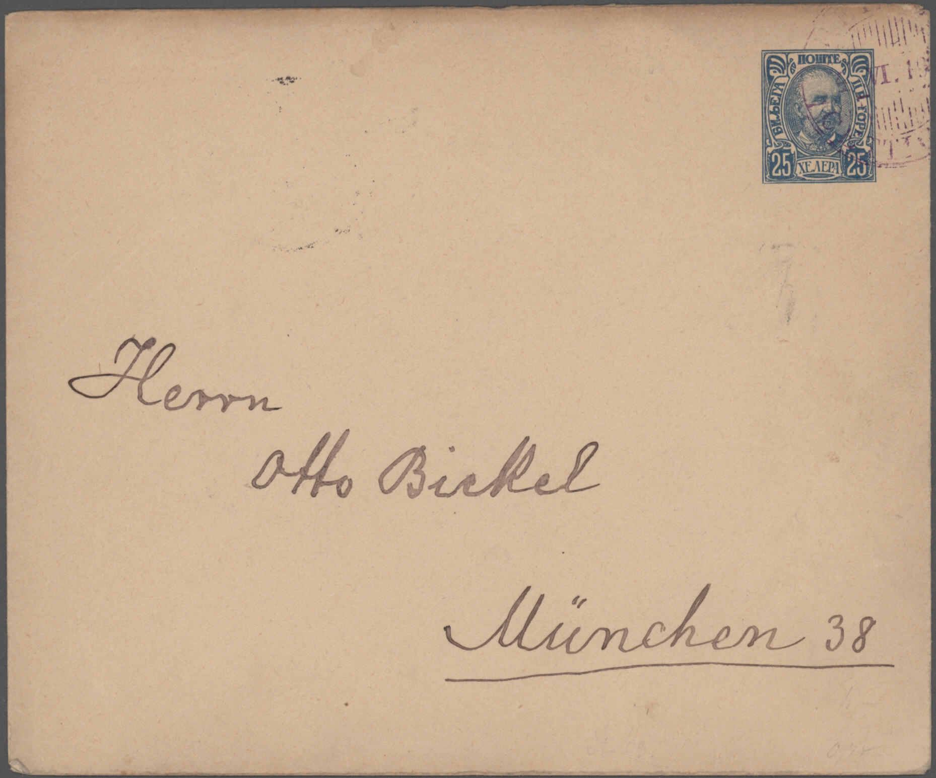 Image 18 for lot number 9569 for Christoph Gärtner 63rd Auction