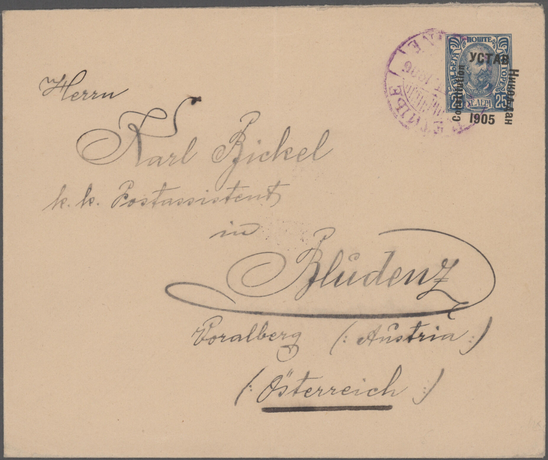 Image 19 for lot number 9569 for Christoph Gärtner 63rd Auction