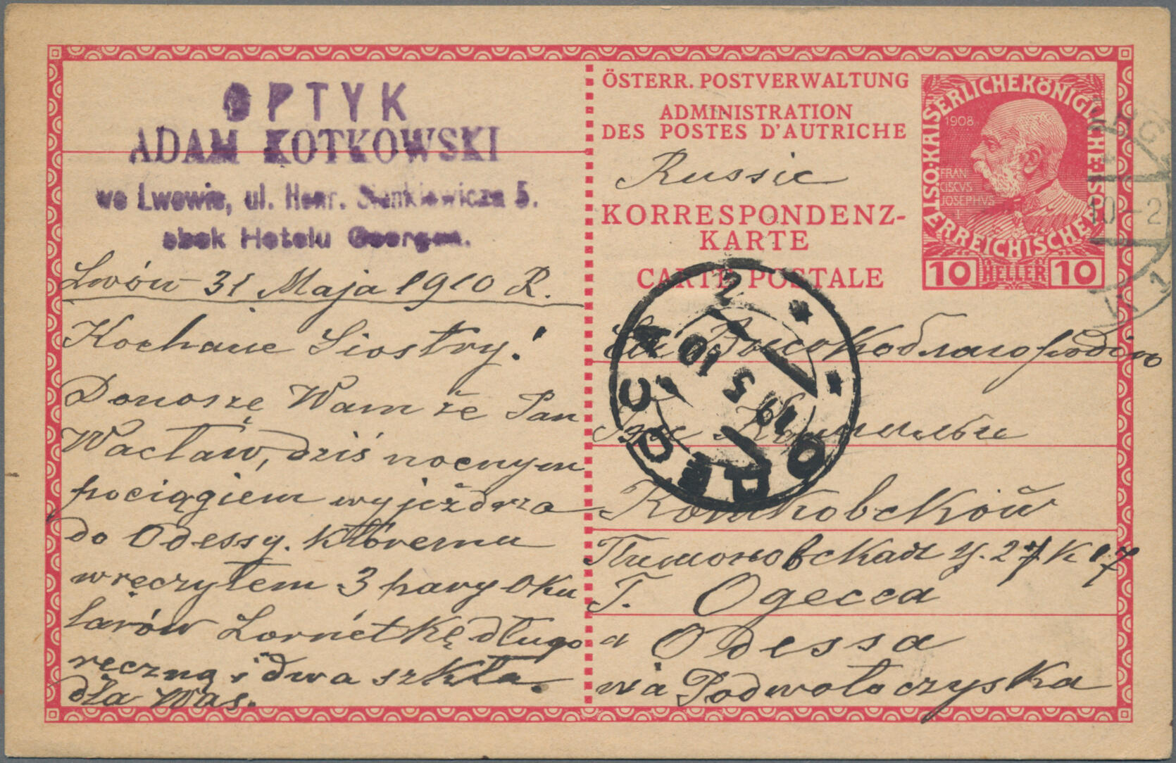 Image 2 for lot number 9716 for Christoph Gärtner 63rd Auction