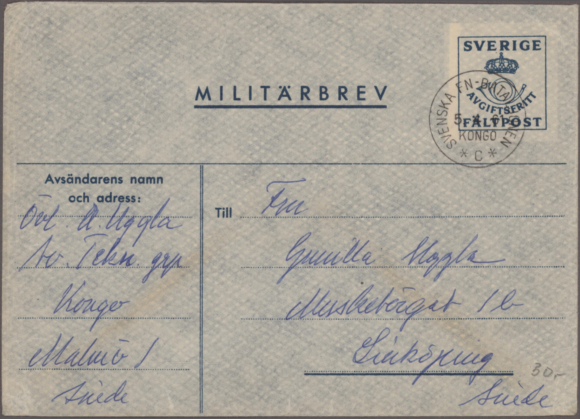 Image 1 for lot number 9862 for Christoph Gärtner 63rd Auction