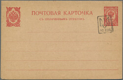 6515: Ucrania - Postal stationery