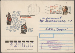 6515: Ucrania - Stamp booklets