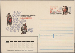 1992-2010's: Collection of more than 500 postal stationery items, ...