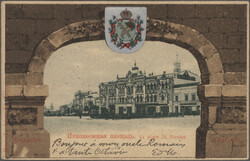 6515: Ukraine - Specialties