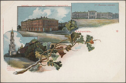 CHARKIW (Харків / Харьков Charkow), also known as ...