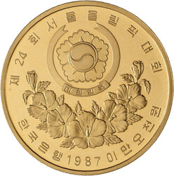 Olympische Spiele 1988: 25.000 Won 1987 anlässlich der Olympiade in ...