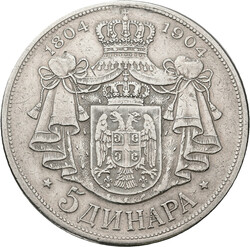 Peter I. 1903-1918: 5 Dinara 1904, 100 Jahre Karageorgewich Dynastie. ...