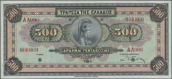 110.140: Banknotes - Greece